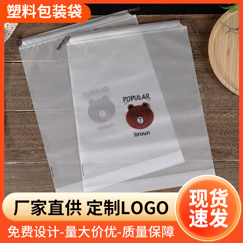 Shoes Storage Bag Dust-proof Moisture-proof Drawstring Bags Student Dormitory Organize Shoes Bag Travel Portable Self-sealing Bag