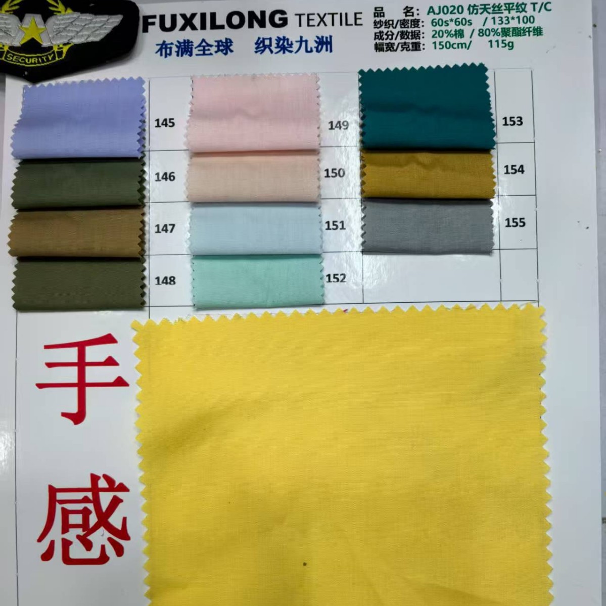 60s high density imitation silk poplin plain polyester cotton fabric cargo shirt children's fashion dress printed base fabric