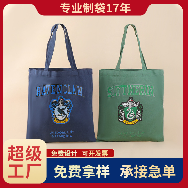 canvas bag custom wholesale logo student shoulder canvas bag shopping advertising spot promotional cotton bag custom
