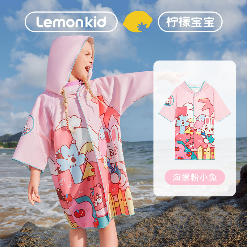 Picture of Lemon baby children bath towel quick-drying bathrobe hooded cartoon cloak cloak baby hooded bath towel children towel