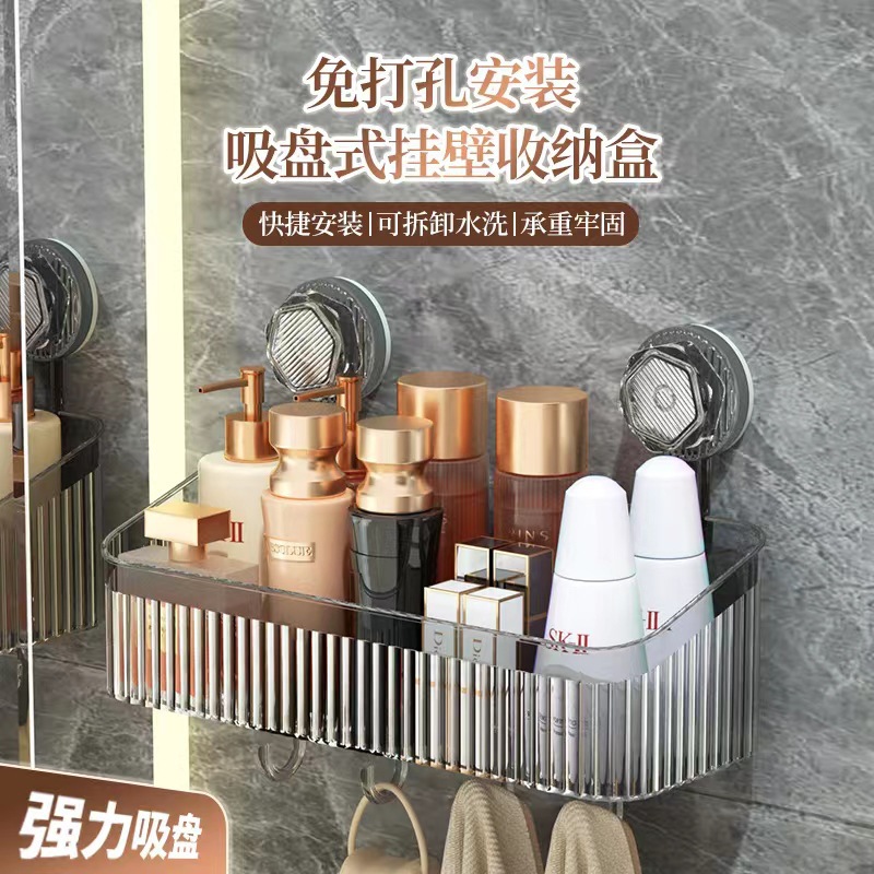 Picture of Bathroom strong suction cup storage rack household punch-free cosmetic mouthwash Cup rack kitchen wall-mounted seasoning storage rack