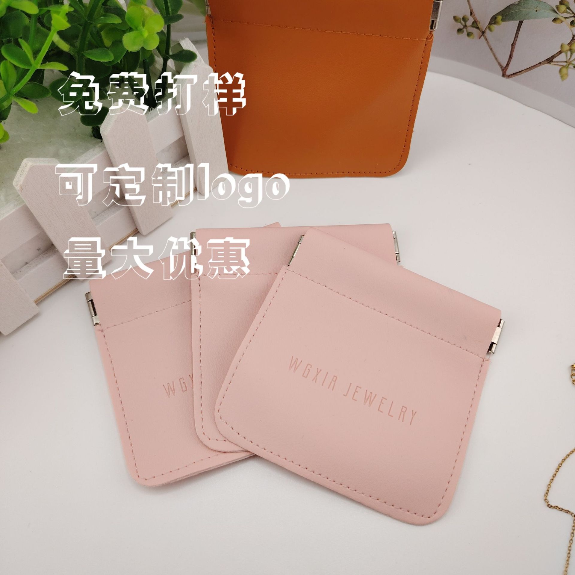 Manufacturer Wholesale Shrapnel Bag Automatically Closing Lipstick Change Data Cable Sorting Storage Packaging Bag with Customizable Logo