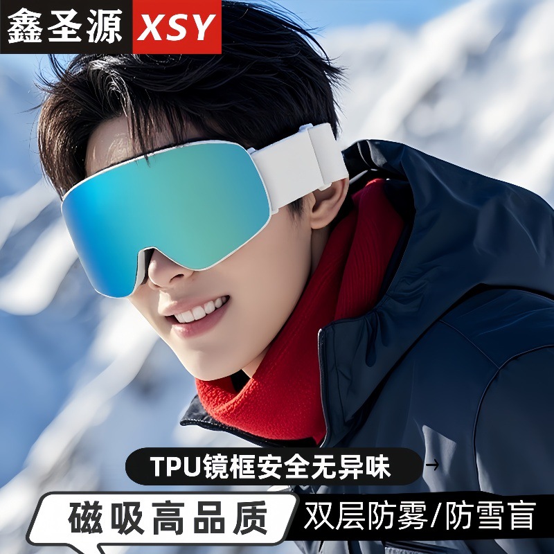 2025 New Mountain Ski Goggles for Men and Women Double-layer Anti-Fog Kinka Myopia Magnetic Ski Goggles for Snow Blindness