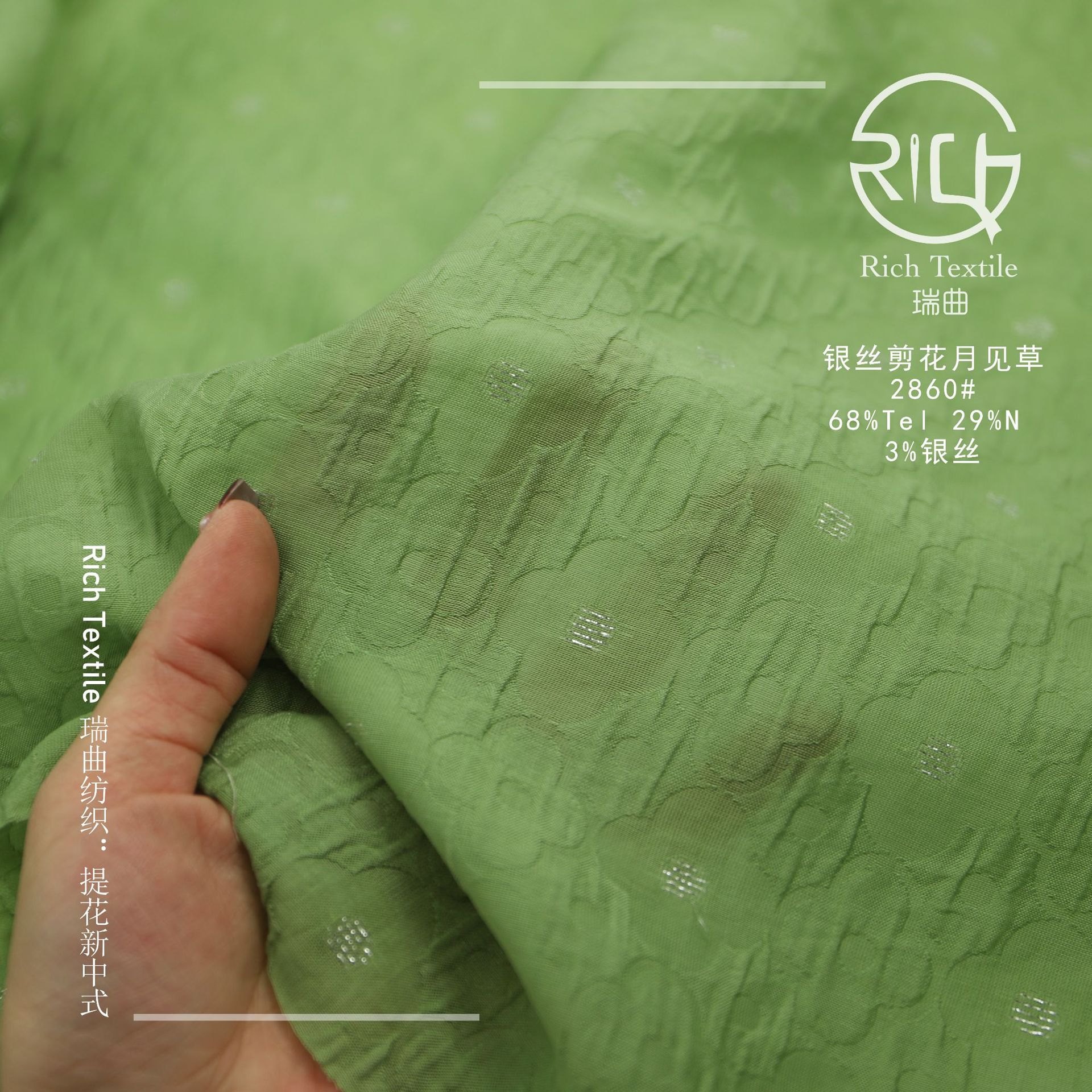 Picture of Nylon Tencel Silver Cut Jacquard Fabric Spring and Summer Micro-transparent Embossed Hanfu New Chinese Style dress Clothing Fabric