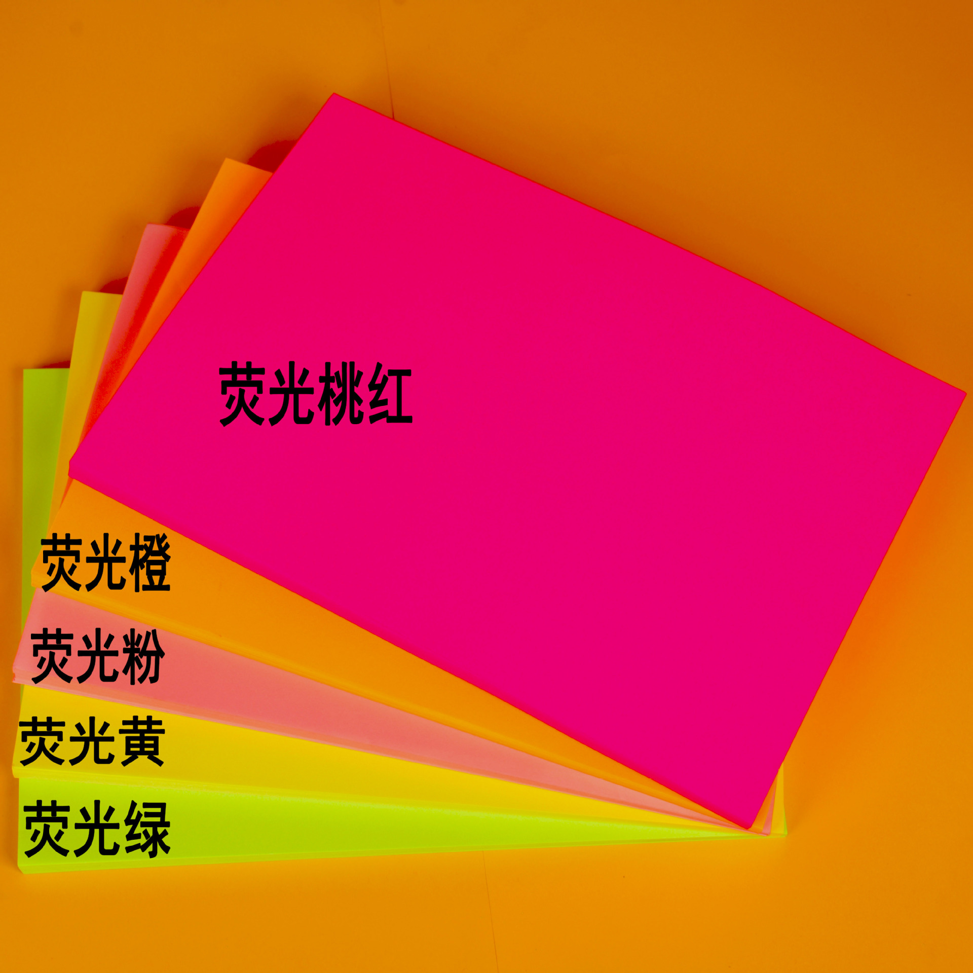 Picture of Wholesale color paper color copy paper printing paper a4 hand origami 70g color paper raw wood pulp multicolor optional
