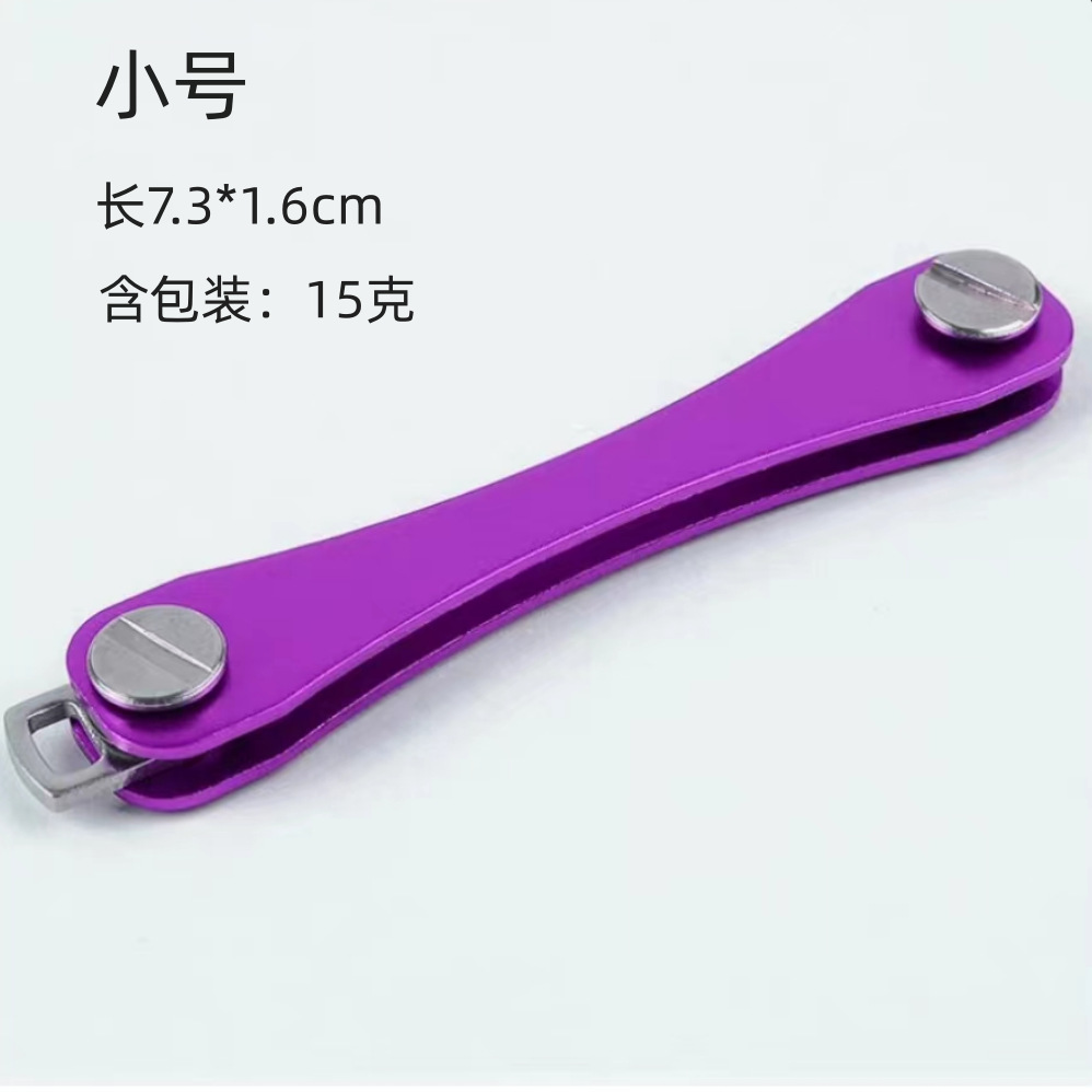 Picture of Aluminum Alloy key holder outdoor pendant metal key organizer multi-function key chain creative household key bag