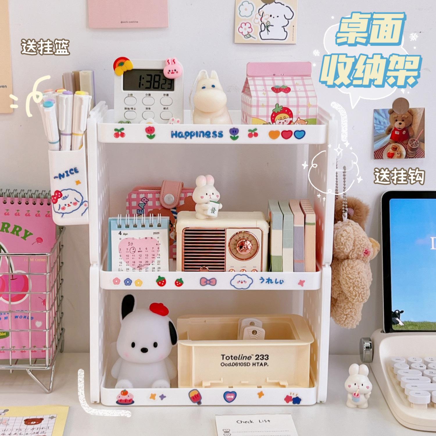Picture of Tengyi Premium Desktop Double-Layer Storage Rack Non-Print Wind Cave Board Hook Pen Holder Office Storage Finishing Rack