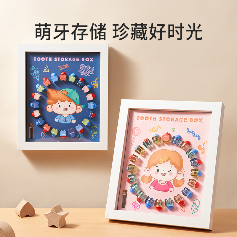 Baby teeth storage box children's teeth Memorial box boys and girls save baby clothes drop teeth change Collection production photo frame