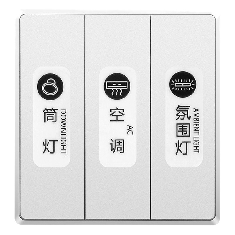 Light Switch logo sticker household Luminous label indicator creative panel switch decorative wall sticker protective cover light luxury