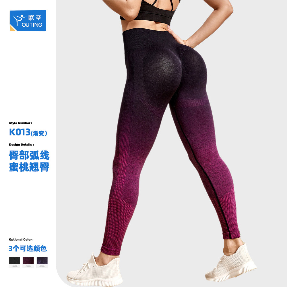 New Gradient Seamless European and American Yoga Pants Women's Hanging Dye Peach Hip Sports Tight Pants High Waist Abdominal Fitness Pants