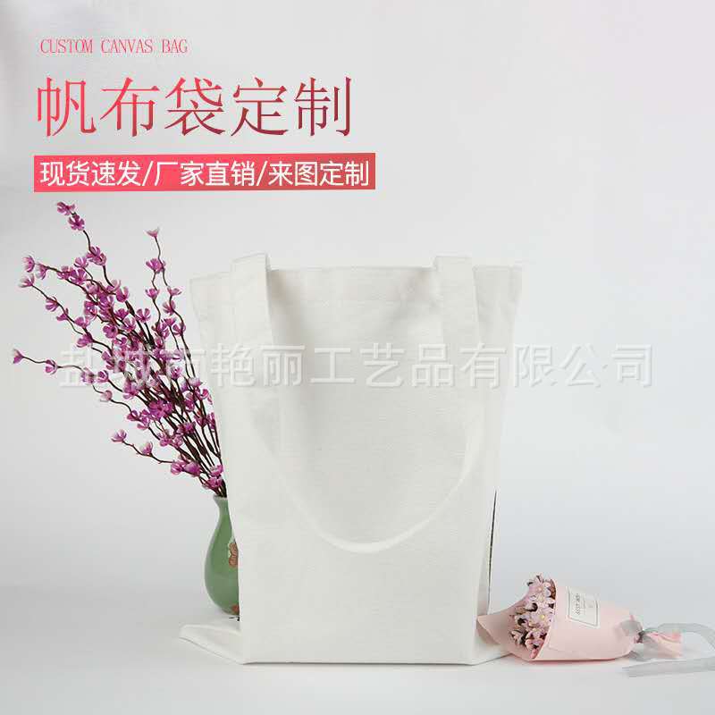 Portable Canvas Bag with Logo, White and Black Canvas Bag, Student Tote Bag, Blank Canvas Bag, Source Factory Wholesale
