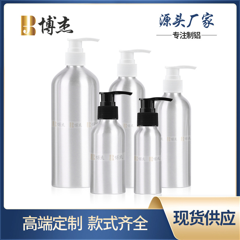 in stock aluminum bottle 100ml ~ 350ml press pet nutrition supplement 500ML cat and dog fish oil wool aluminum can