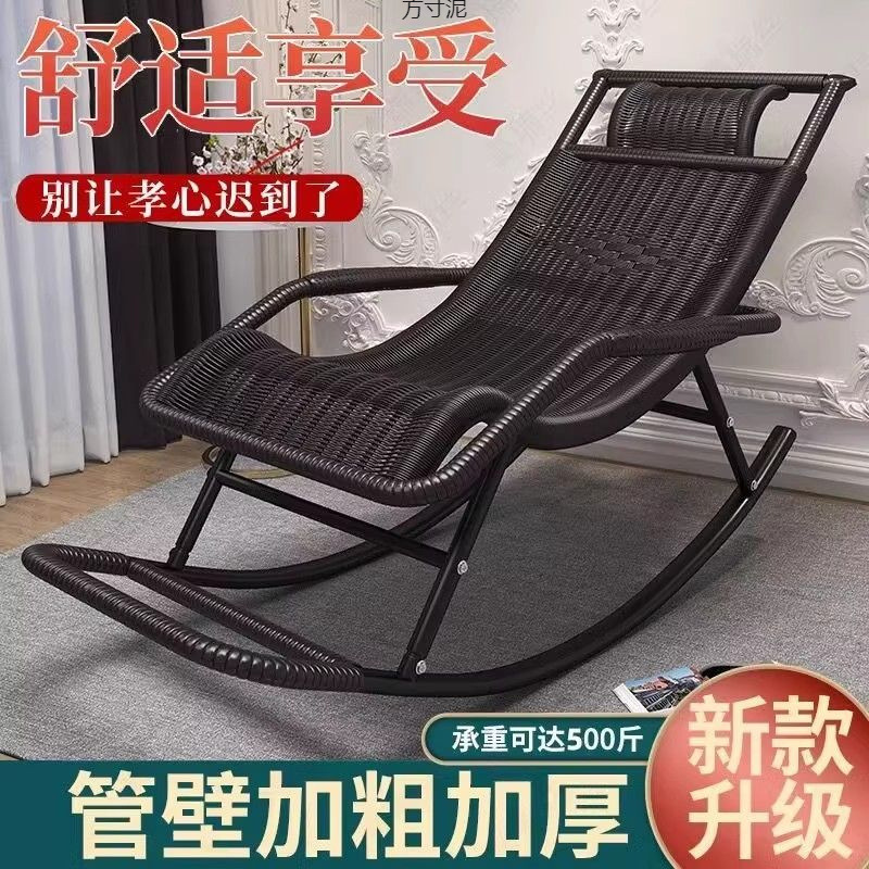 Lunch Break Rocking Lounge Chair Living Room Balcony Home Leisure Rocking Chair for the Elderly Retro Chinese Style Durable Rattan Chair for the Elderly