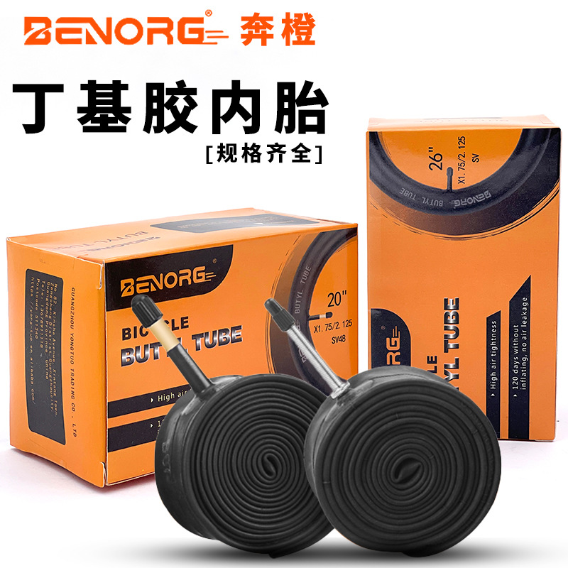 Cross-border Ben orange bicycle inner tube mountain bike 12-26 27.5 29 inch 700 butyl rubber tire single tire