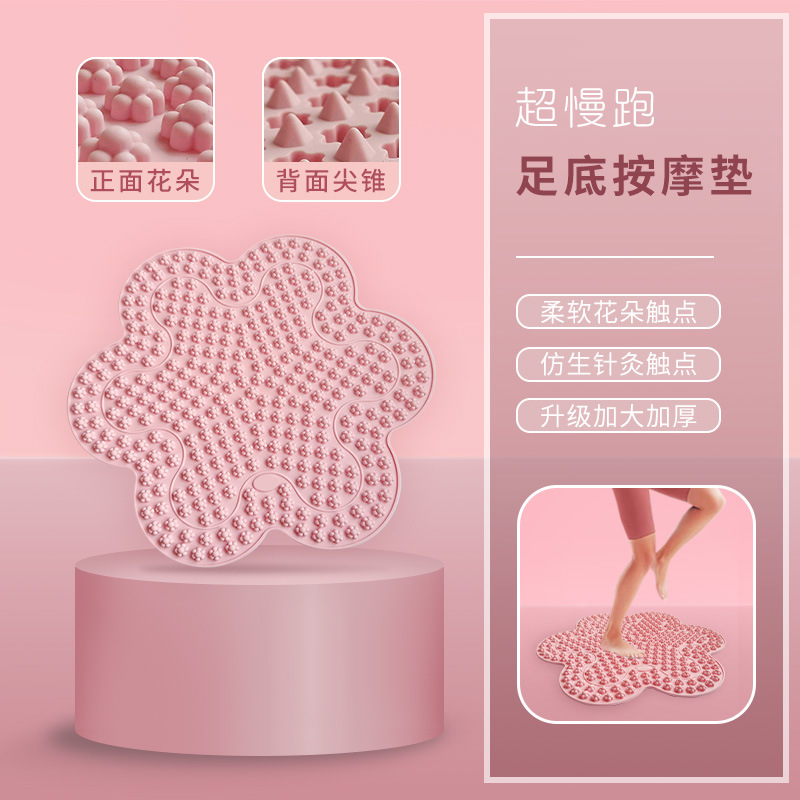 Acupressure Board Flower Foot Massage Toe Pressure Board Toe Sports Home Running Soft Silicone Massage Mat Aerobic