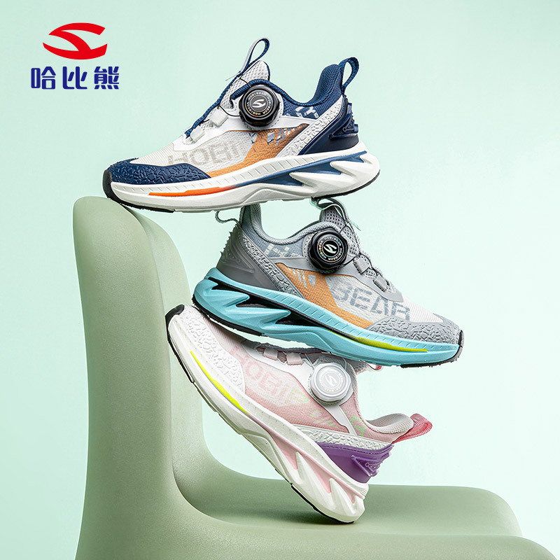 Habixiong Double Net Spring and Autumn Boys sneaker Button Shoes Breathable Campus Leisure Shock Absorbing Tide Shoes Factory Outlet