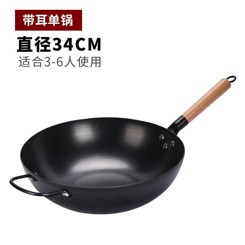 Picture of Household Old-fashioned Wok Induction Cooker Universal Pan Shake Tone Second Generation Uncoated Cooked Iron Thickened Non-stick Pan