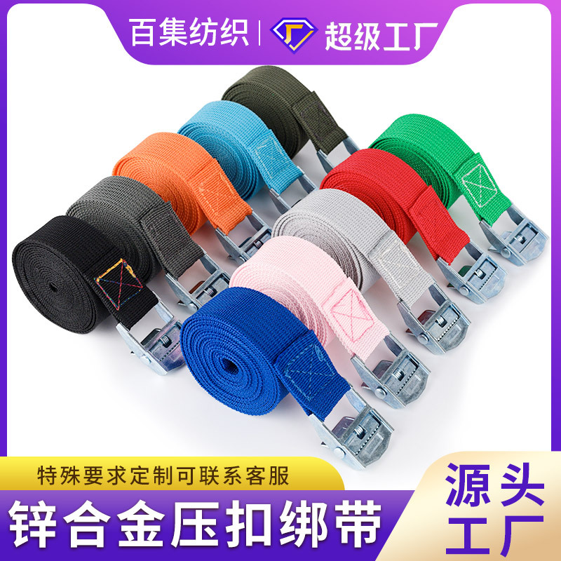 Customized Press Buckle Strap Cargo Binding Strap Zinc Alloy Buckle Strap Press Buckle Strap