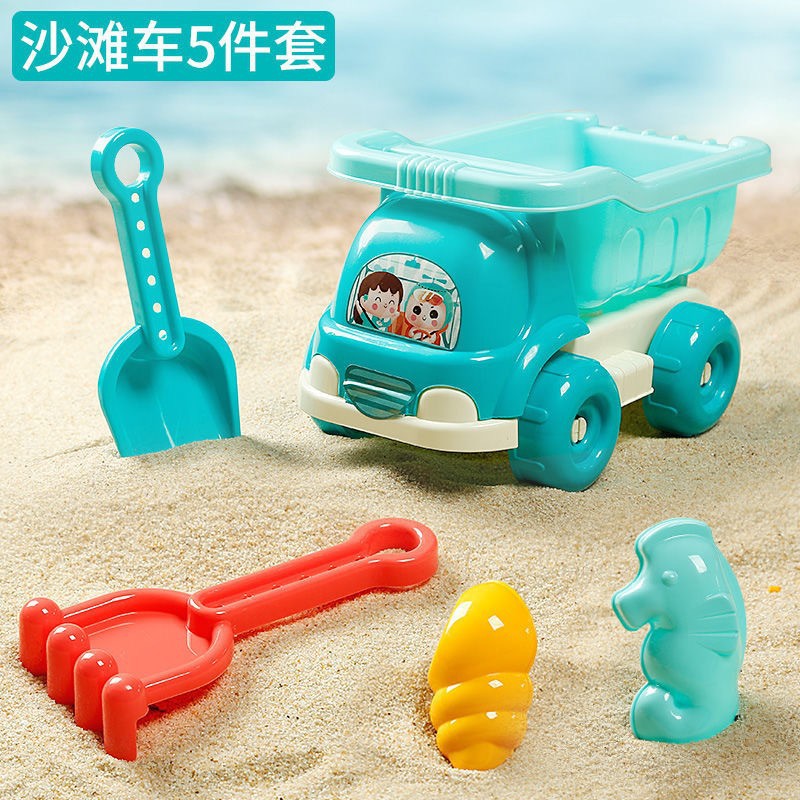 Picture of New Product Jianxiong 23 Sets of Kidsren's Beach Toy Sets Hourglass Baby Outdoor Tools Playing with Sand Cassia Seeds for Boys and Girls