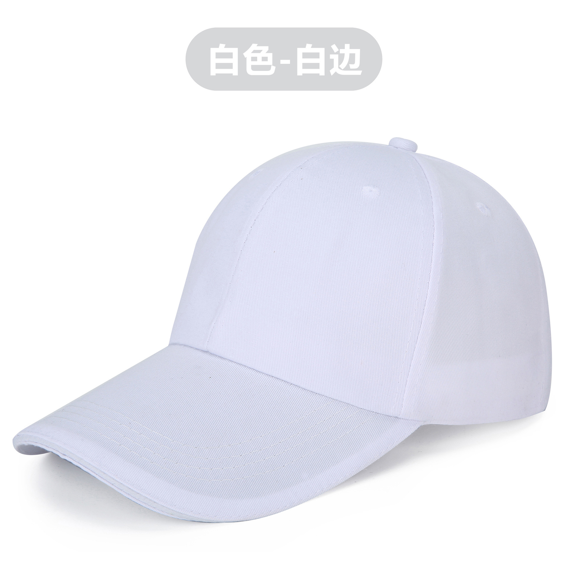 Picture of Advertising cap printing Korean style ins hat custom made logo cap embroidery travel cap cotton baseball cap