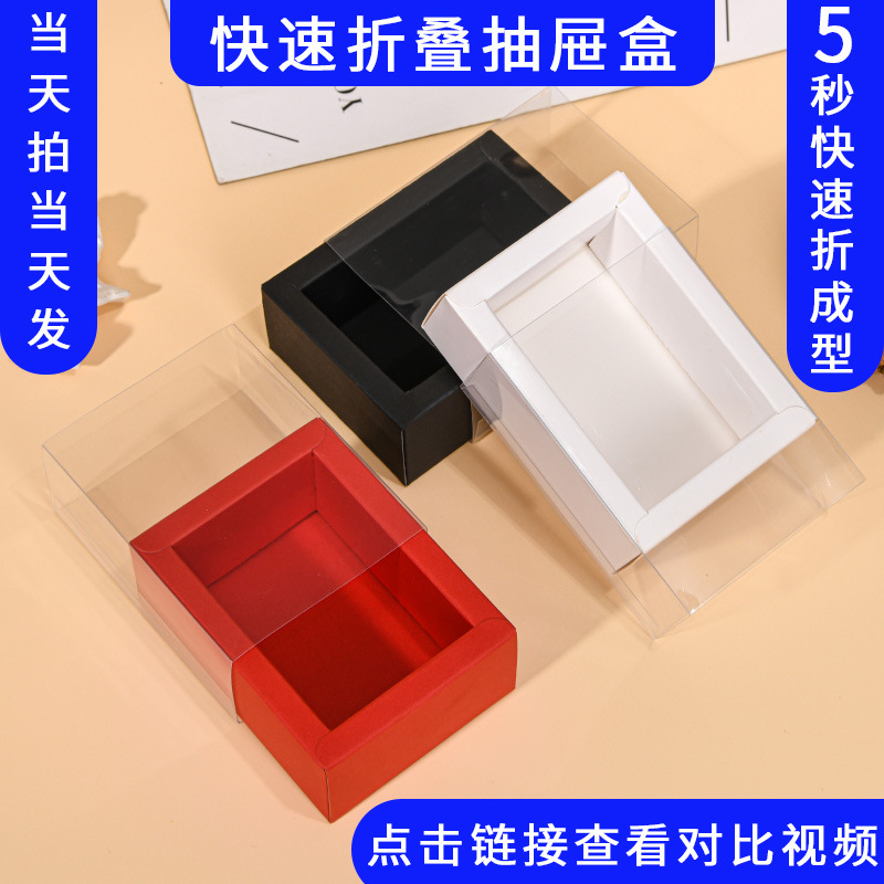 Quick Folding Kraft Paper Box Drawer Box Tea Mooncake Gift Box Packaging Box Wholesale Printing Logo Cross-Border Hot Sale