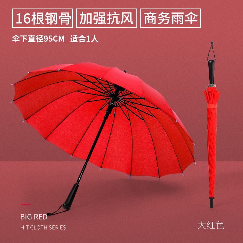 Picture of Large wholesale 16 bone automatic long handle umbrella sunshade sunscreen straight rod umbrella men's and women's dual-use umbrella customized advertising