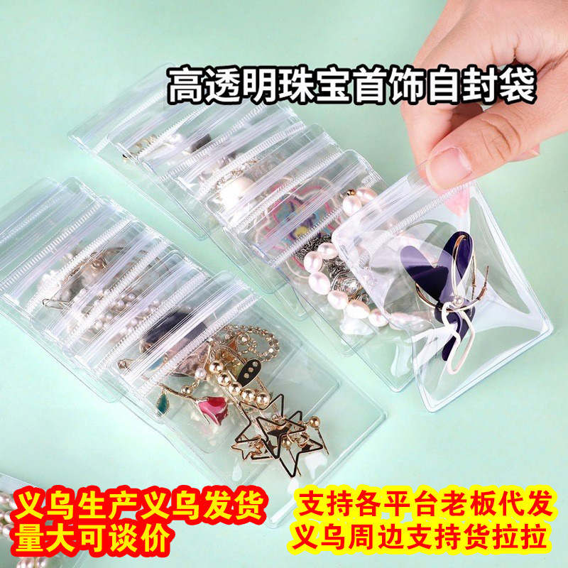 Manufacturer Pvc High-Definition Transparent Jewelry Ziplock Bag Necklace Ring Earrings Earrings Jewelry Sealed Packaging Bag