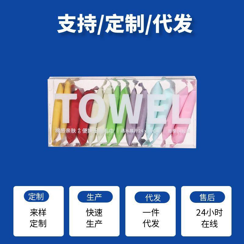 Picture of Compressed Disposable Towel Thickened Cross-Border Pure Cotton Portable Towel Business Trip Outdoor Travel Hotel Home Must