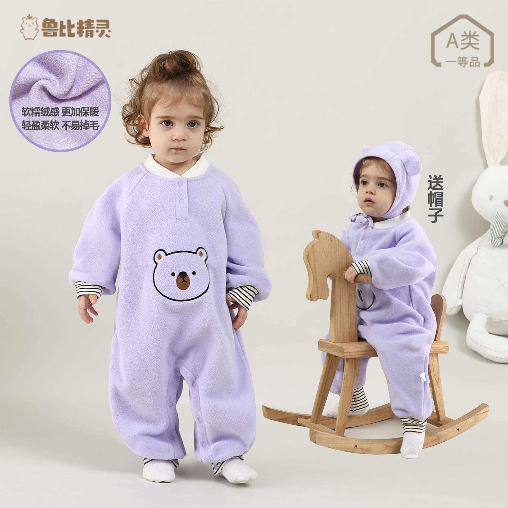 Baby Jumpsuit class A newborn warm outing romper spring and autumn polar fleece bear baby romper