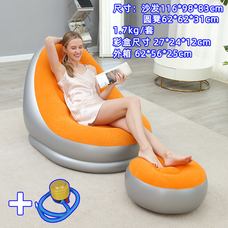 Picture of 7 Colors Optional Inflatable Lazy Sofa with Pedals Two-Piece Set Modern Leisure Home Flocking Inflatable Sofa Wholesale
