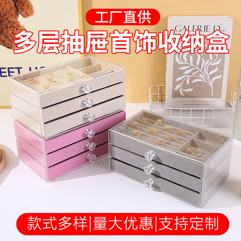 Cross-border Amazon Jewelry Box Multi-layer Large Capacity Drawer Type Transparent Skylight Earrings Necklace Jewelry Jewelry Box