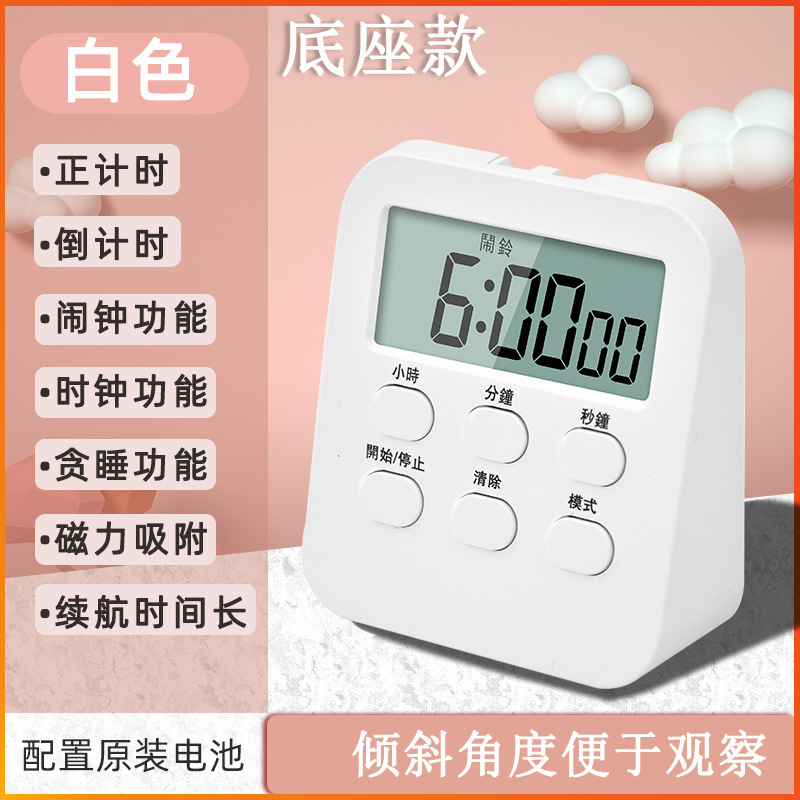Picture of Multi-function large screen timer kitchen baking timer with clock timer student time manager