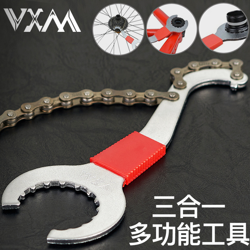 VXM mountain bike integrated center axle fixed rotary cassette flywheel removal tool tail hook three-in-one wrench
