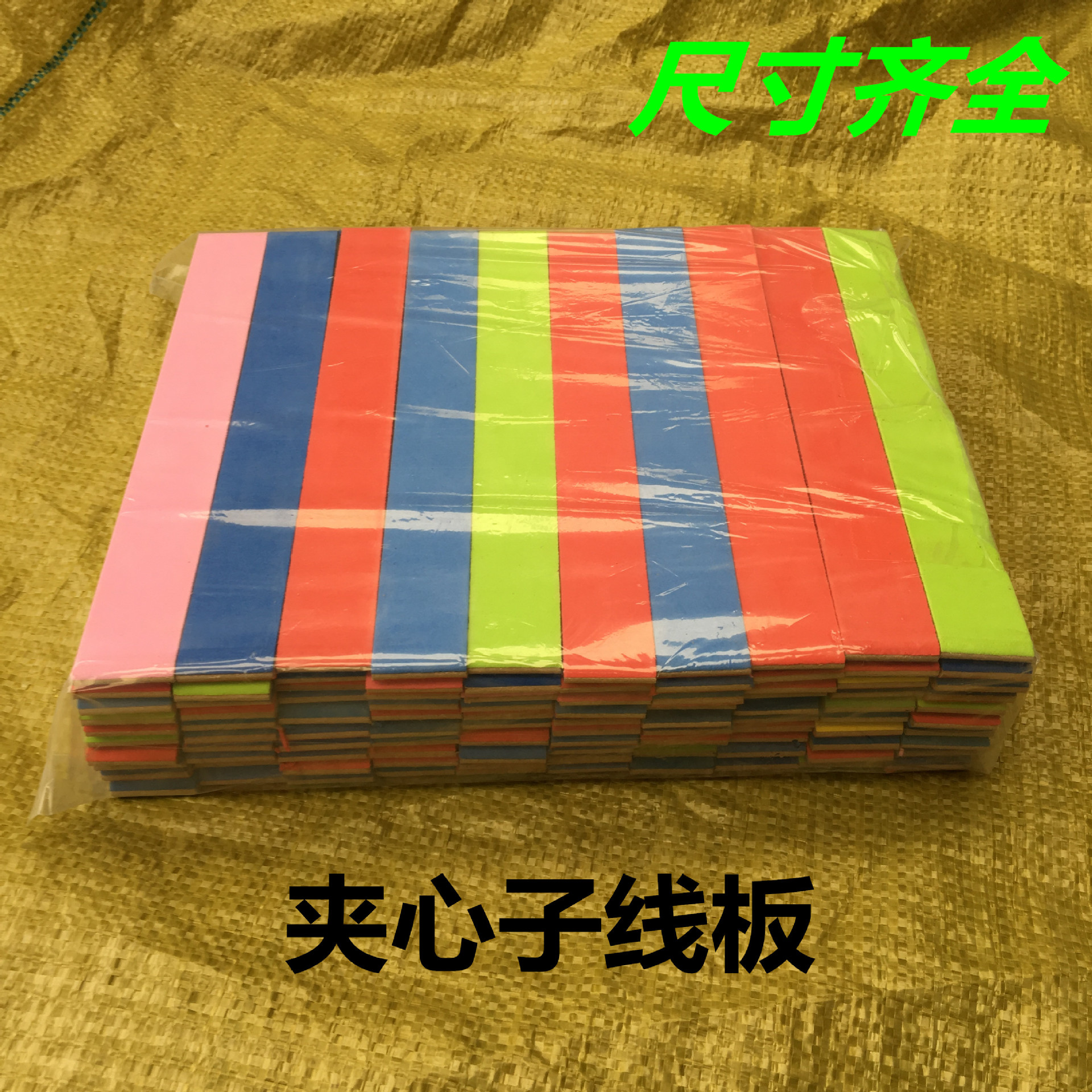 Factory wholesale sandwich sub-line board sandwich wood foam sub-line hanging board foam board fishing gear sandwich tie hook line