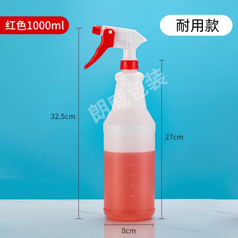 Picture of 500ml spray bottle thread bottle 750ml bilemei watering can 1000ml disinfection watering can with scale powerful watering can