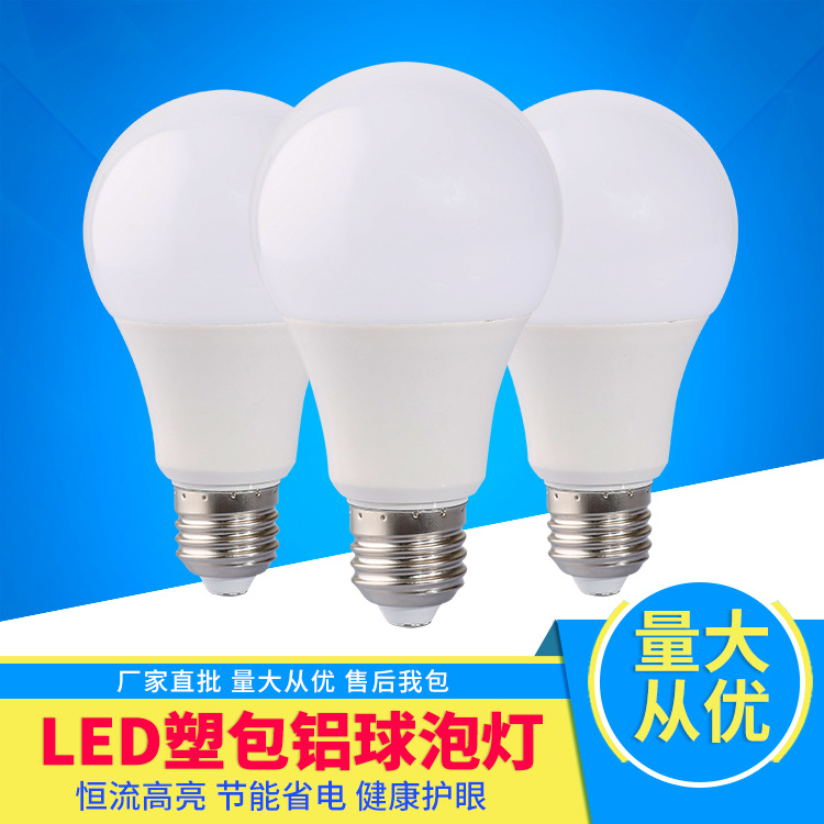 led plastic aluminum bulb led plastic bulb led bulb E27 screw energy saving bulb