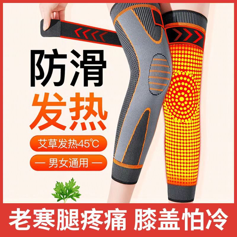 Warm strap knee pad wormwood fever sports protective gear female knee joint set male middle-aged and elderly Jiangdu factory wholesale