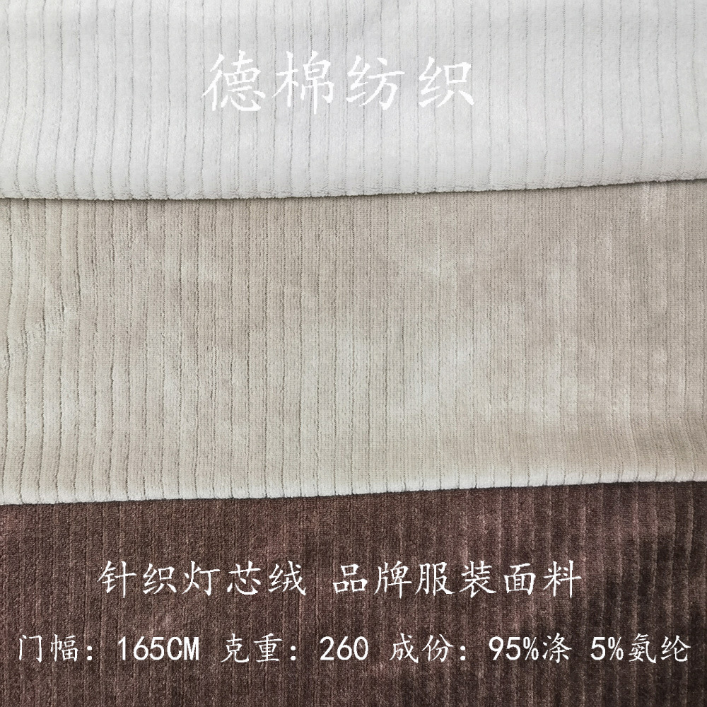 New Corduroy Lulu Corduroy Knitted Corduroy Fabric Feels Soft, Women's Corduroy Straight-Leg Pants