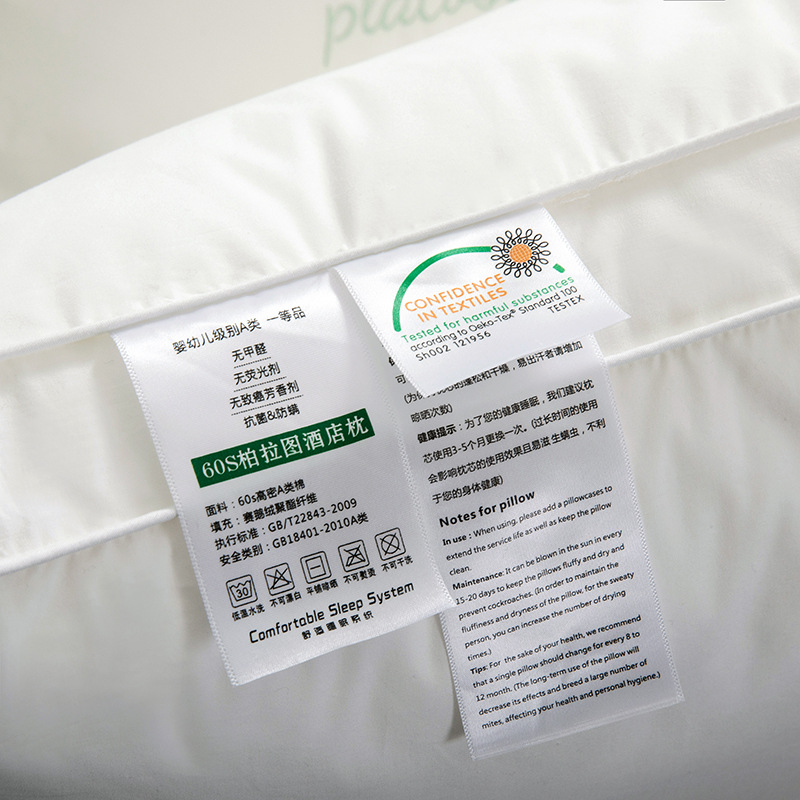 Picture of Class a Cotton Pillow Five-Star Hotel Pillow Soy Fiber Pillow Adult Neck Pillow Wedding Hotel Pillow Core Wholesale