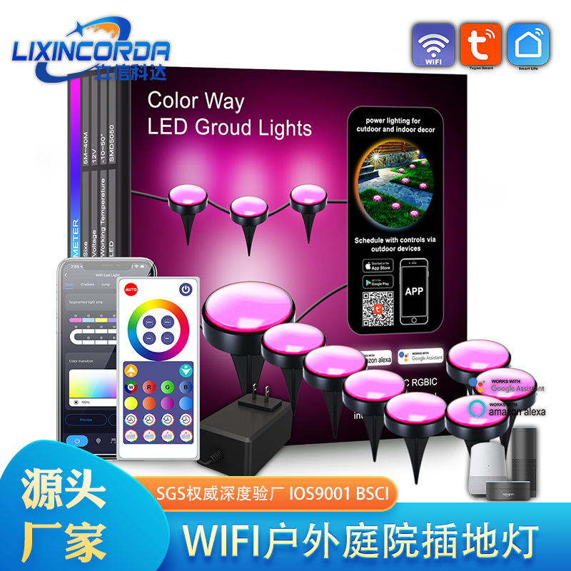 Outdoor waterproof magic color RGB lawn light LED Garden floor insert light atmosphere light DIY smart graffiti WIFI light string