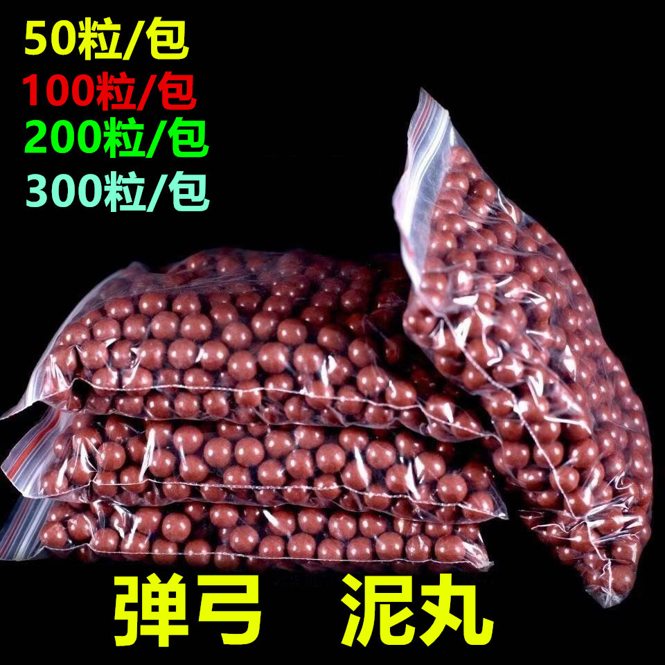 Picture of Slingshot mud ball 100 pieces safety mud ball bullet 8mm9mm10 marbles steel beads ordinary mud ball package beads