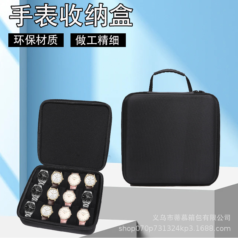 Suitable for Apple Huawei 12 Card Slot Smart Watch Storage Box with Sponge Inner Support Portable Watch Storage Bag