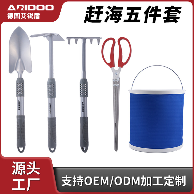 Complete Set of Beachcombing Tools for Children: Special Shovel for Digging Sand, Shrimp Extractor, Crab Clip, Oyster and Clam Rake