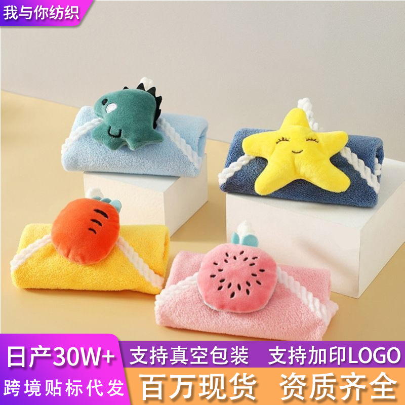 Hand towel can be hung than coral fleece absorbent small towel children hand towel baby hand towel kitchen quick-drying cloth