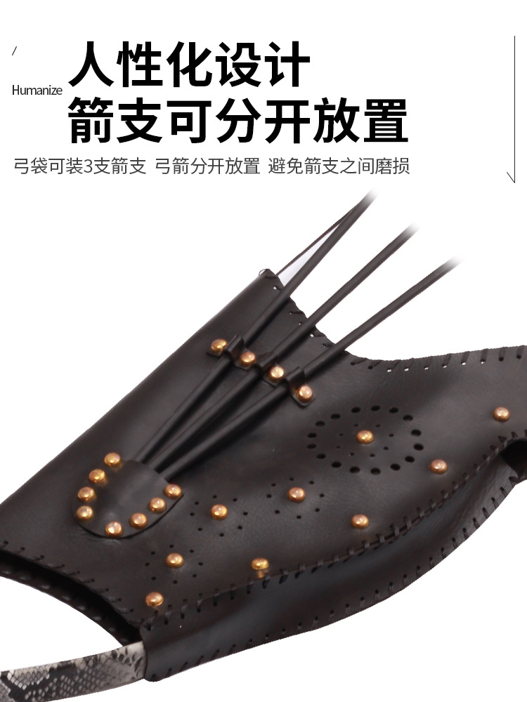 Picture of Traditional Bow Bag Quiver Set Leather Bow Bag Bow Bag Shooting Archery Supplies Scenic Area Entertainment Traditional Bow and Arrow