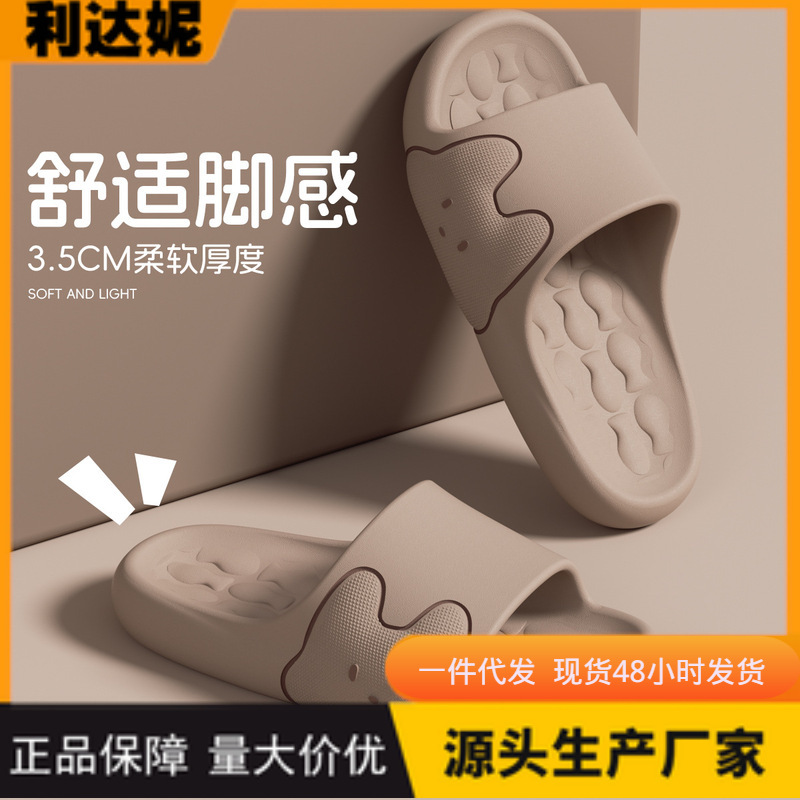 Lidani thick-soled slippers men's 2025 summer indoor home antiskid bathroom eva sandals and slippers women