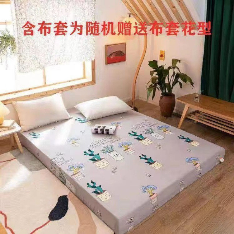 Picture of High Density Sponge Mattress Cushion Super Soft Super Thick 1.5x 2.0m Household Mattress Bottom Dormitory Mat Cushion Hard Mat