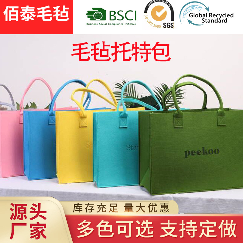 Wholesale Felt Tote Bag Large Capacity Letter Felt Bag Gift Bag Fashion Simple Felt Tote Bag with Logo
