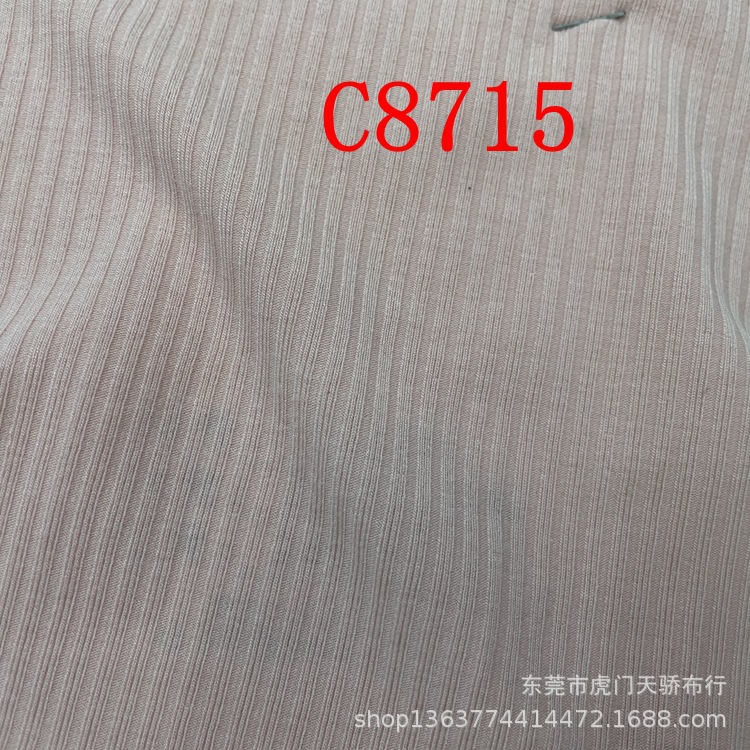 Spring and Autumn New Knitted Rib Pit Strip 9*5 Pit Strip 3*3 Pit Rib Pit Strip Thick Rib Fabric