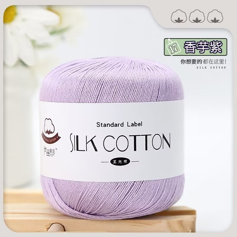 Picture of Silk Cotton Yarn Lace Thread No. 6 Cotton Thread Pure Handmade Knitting Doll DIY Crochet Yarn Ball Hat Clothes